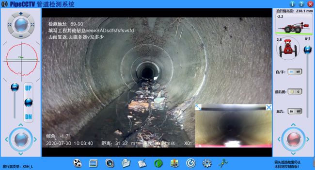 可克达拉管道CCTV检测专家-炜誉市政工程有限公司