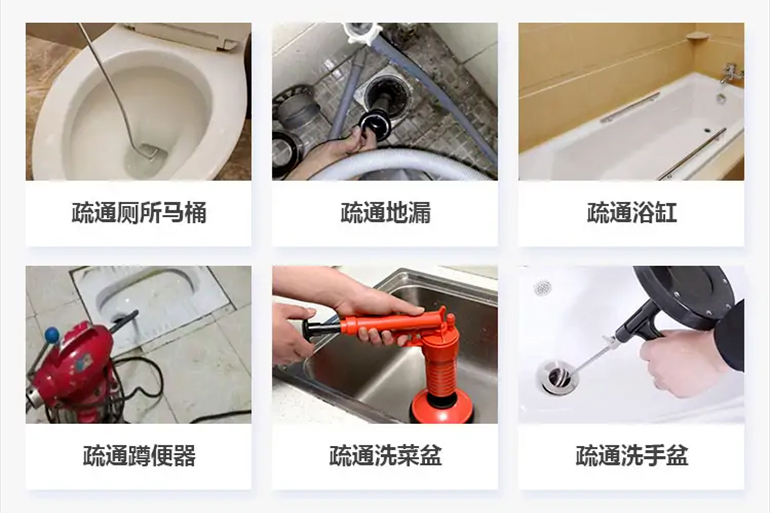 可克达拉下水道疏通电话【管道疏通】24h专业上门服务